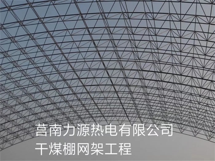 汕头网架钢结构工程有限公司